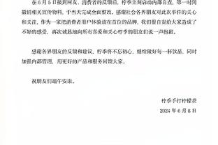 阿泰斯特：我想和追梦聊聊以确保他没事 他的行为让我惊讶